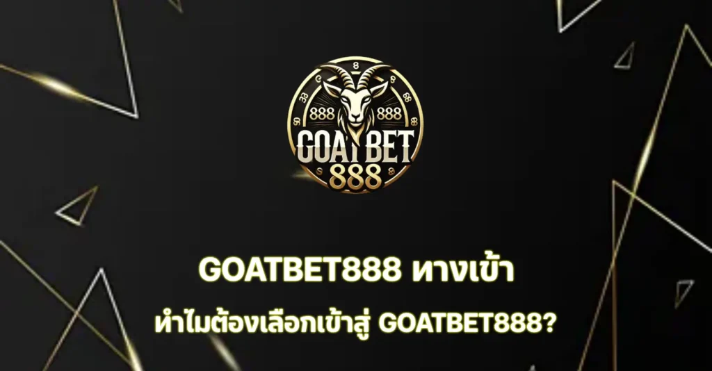 goatbet888s