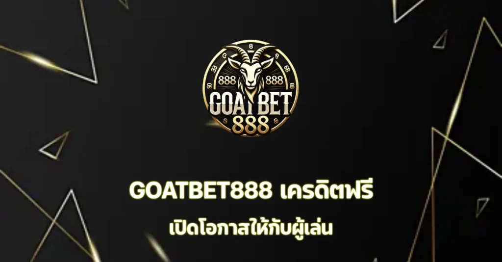 goatbet888s