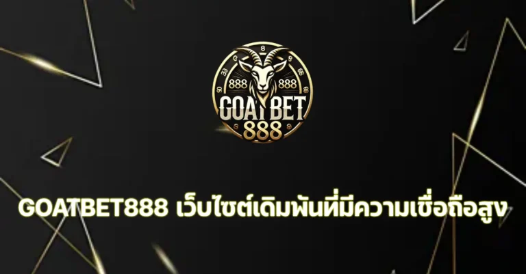goatbet888s